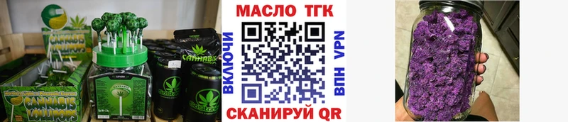 Печенье с ТГК конопля где продают наркотики Грязовец