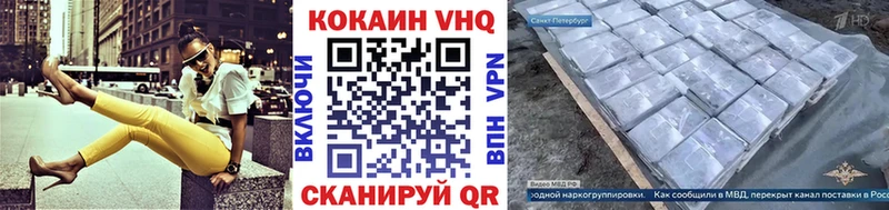 COCAIN FishScale Грязовец