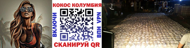 OMG   Грязовец  КОКАИН Колумбийский 