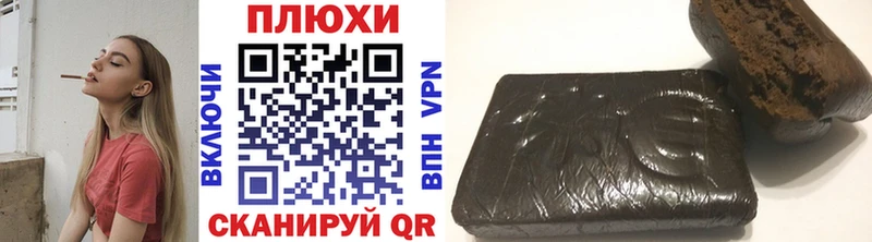 Гашиш ice o lator  Грязовец 