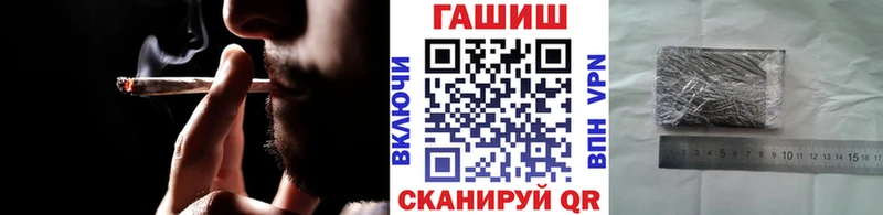 Гашиш хэш Грязовец