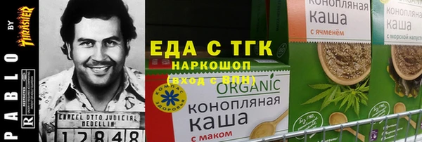 мяу мяу мука Алексеевка