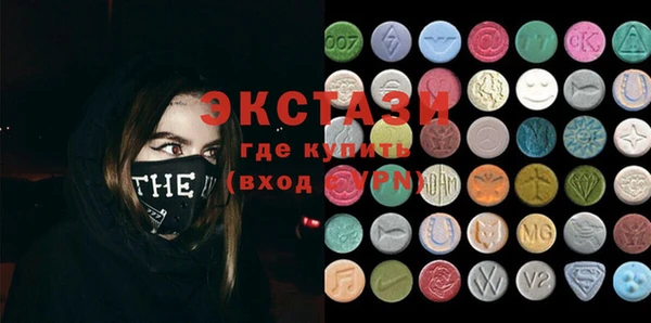 спиды Алексин