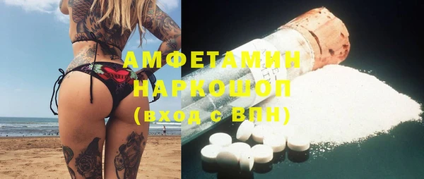 спиды Алзамай