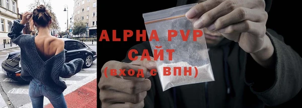 спиды Алексин