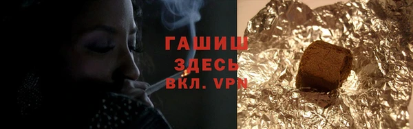 дистиллят марихуана Бутурлиновка
