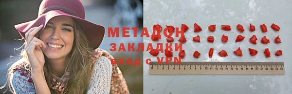 стафф Валуйки
