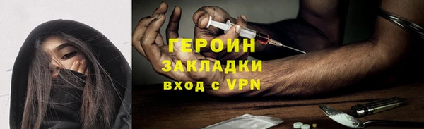 альфа пвп Валдай