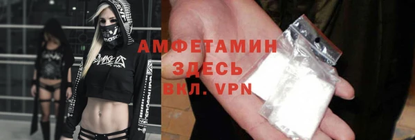спиды Алексин