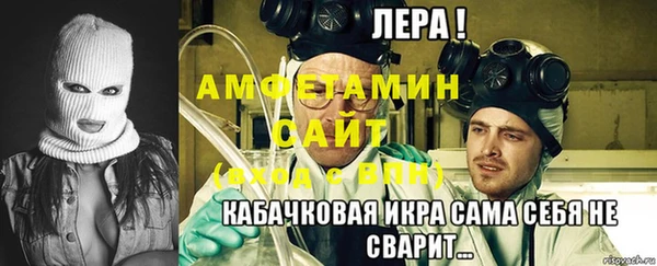 спиды Алексин