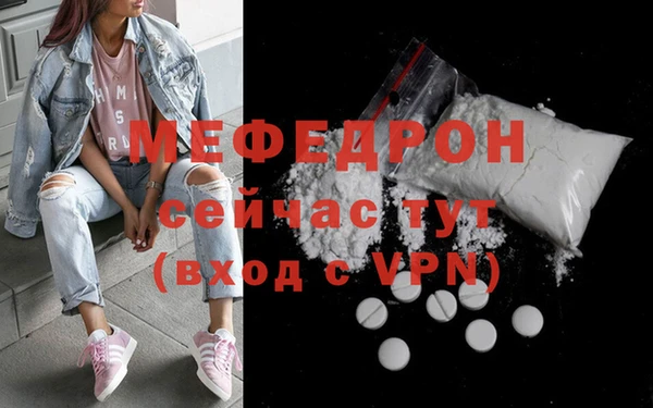 мяу мяу мука Алексеевка