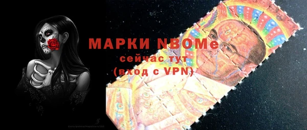 спиды Алексин