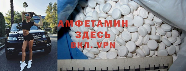 спиды Алзамай