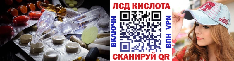 LSD-25 экстази ecstasy  Грязовец 