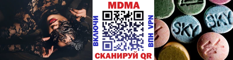 MDMA crystal кракен как зайти Грязовец