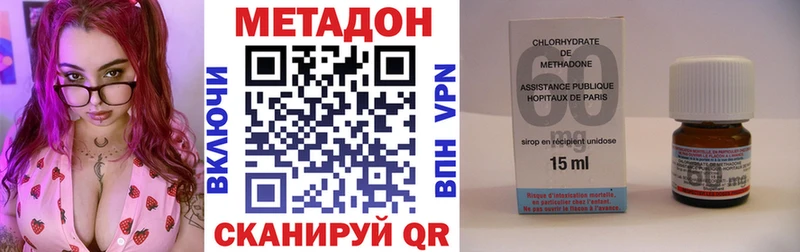 наркотики  Грязовец  МЕТАДОН мёд 